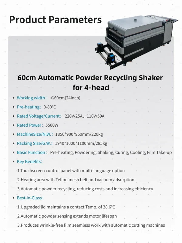 Anti-collision-System-9 PrintVision 60cm DTF Powder Shaker with Auto Recycling & Built-in Purifier for 4-Head Printers