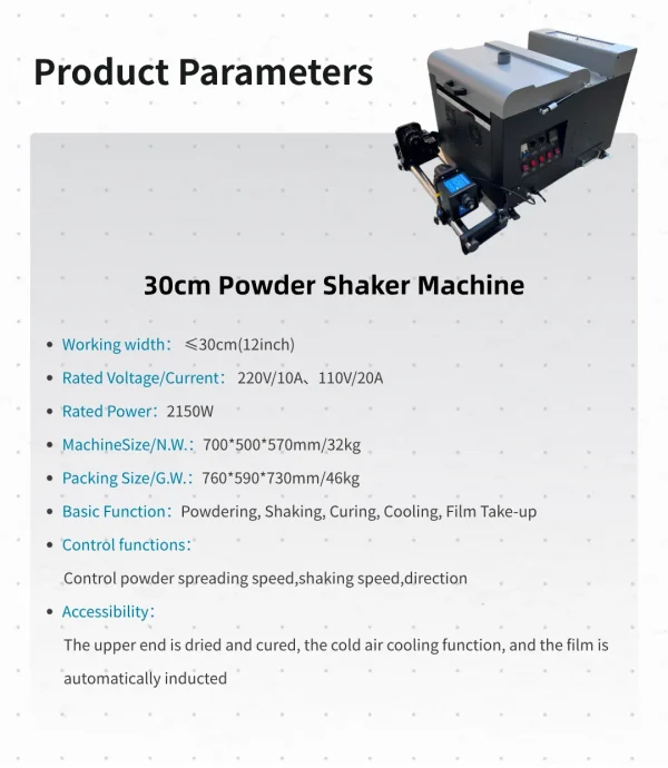 Packaging-Printing-9 PrintVision 30cm DTF Powder Shaker Machine – Compact 12-Inch Curing System