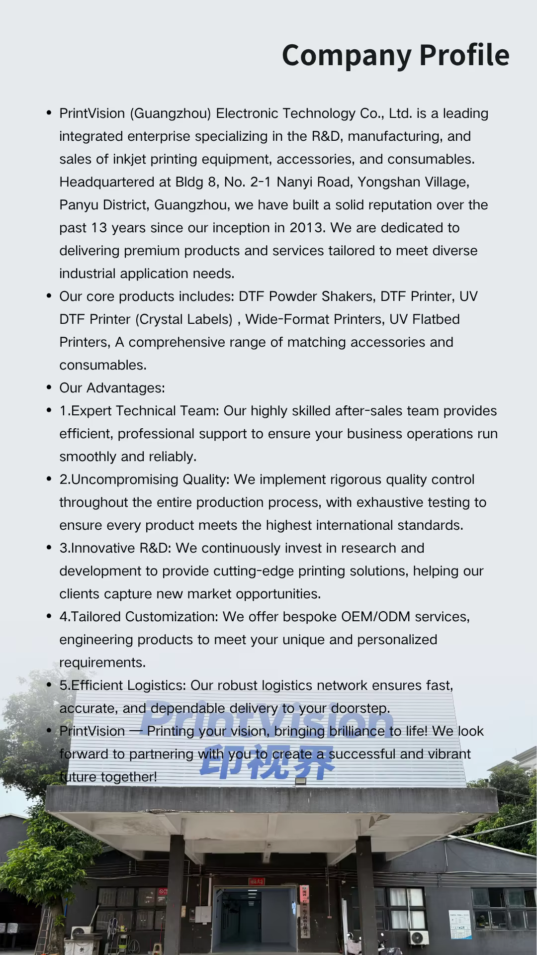 commercial printer detail image