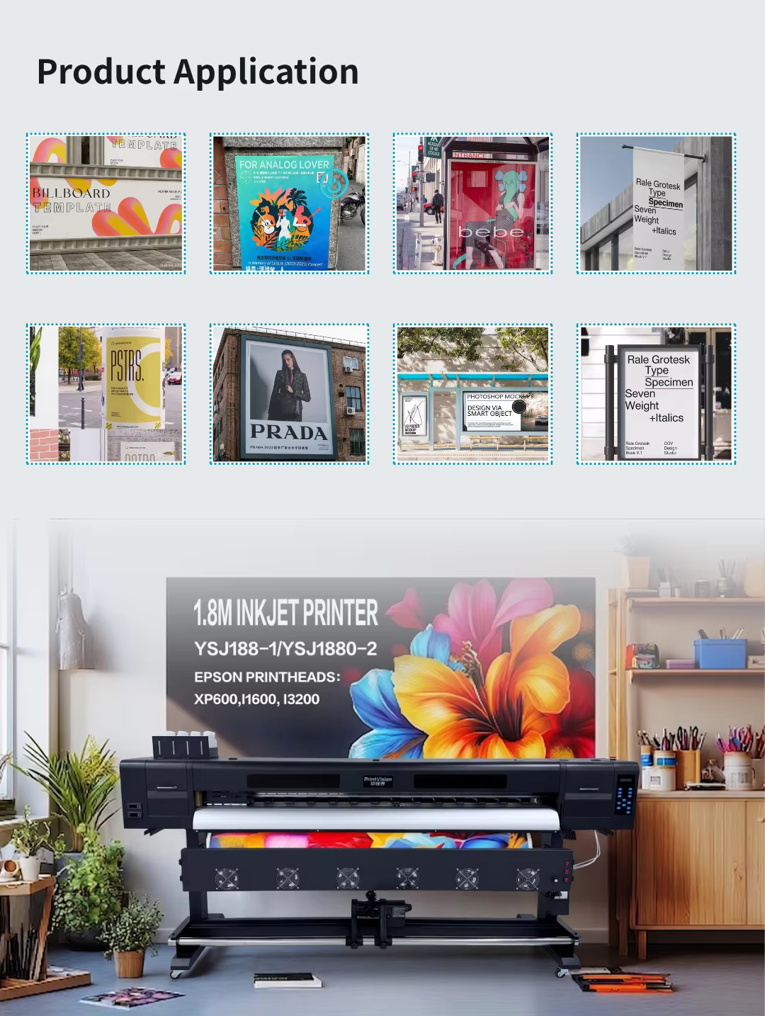 wide format printer application